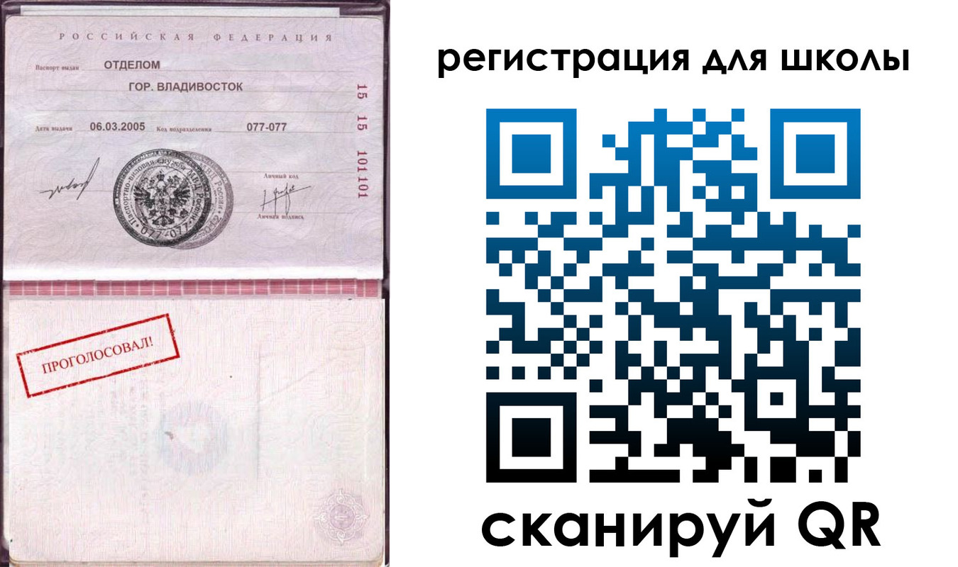 временная регистрация в квартире в Подольске